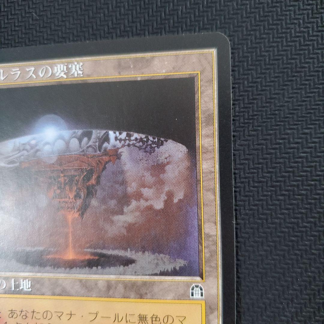 MTG 《ヴォルラスの要塞/Volrath's Stronghold》[STH]