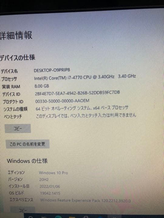 その他 Gaming PC