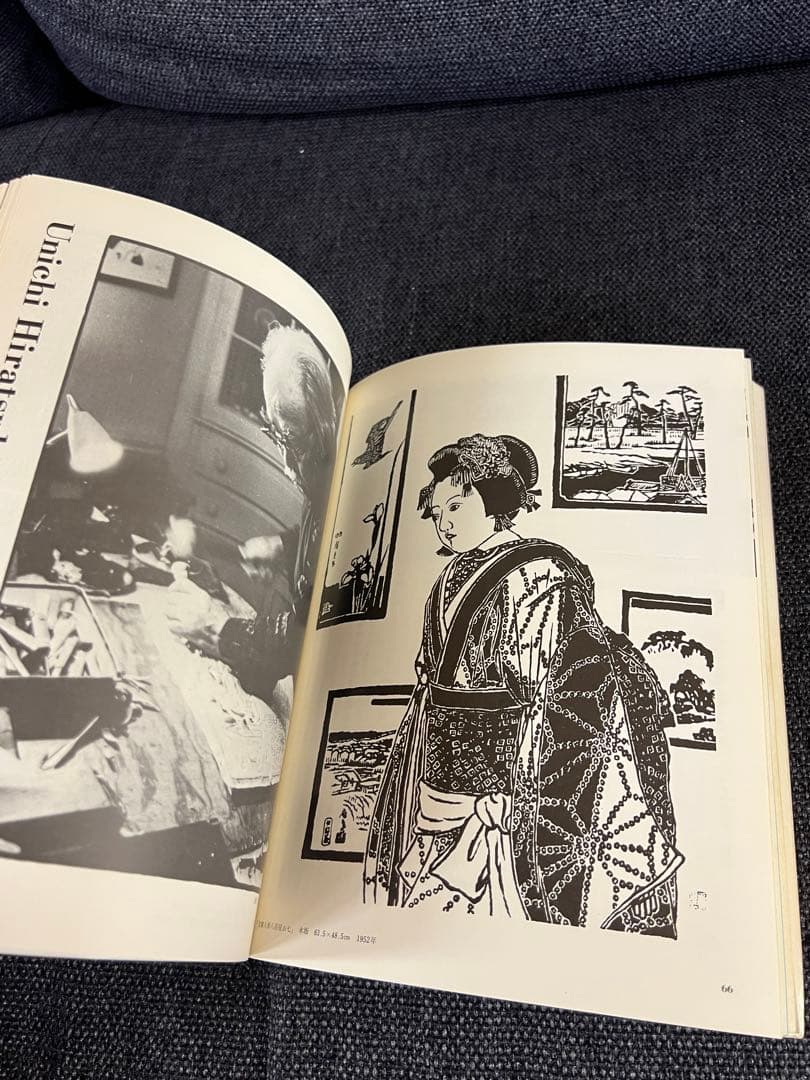1978年版 版画藝術22号 浜田浄シルクスクリーン原画付 限定本　趣味