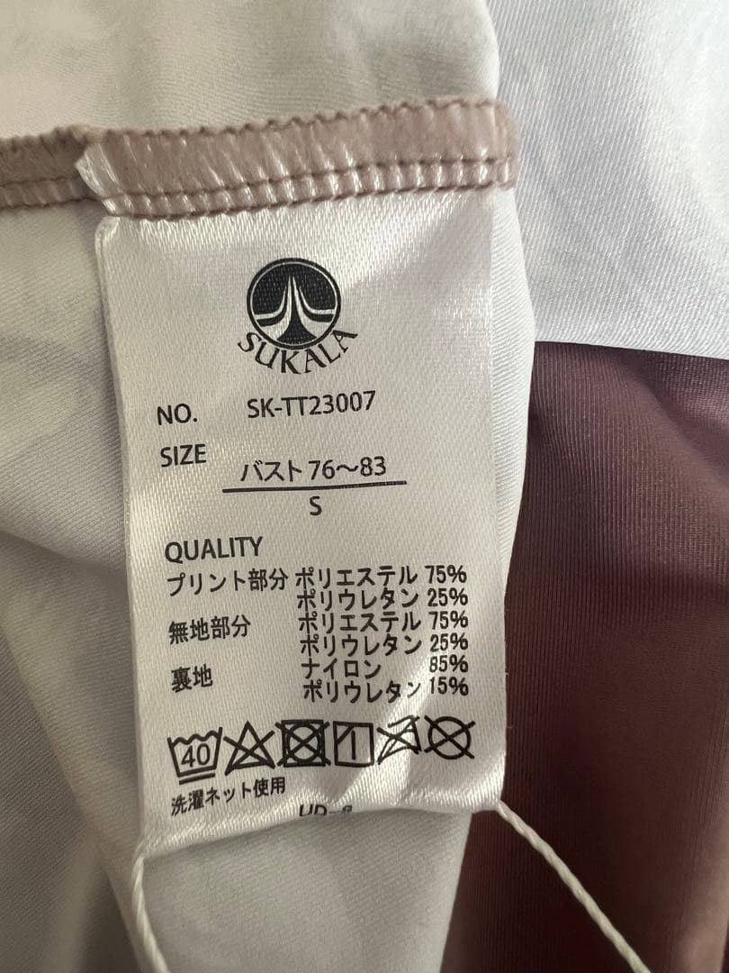 SUKALA ヨガウェア モカピンク Sサイズ