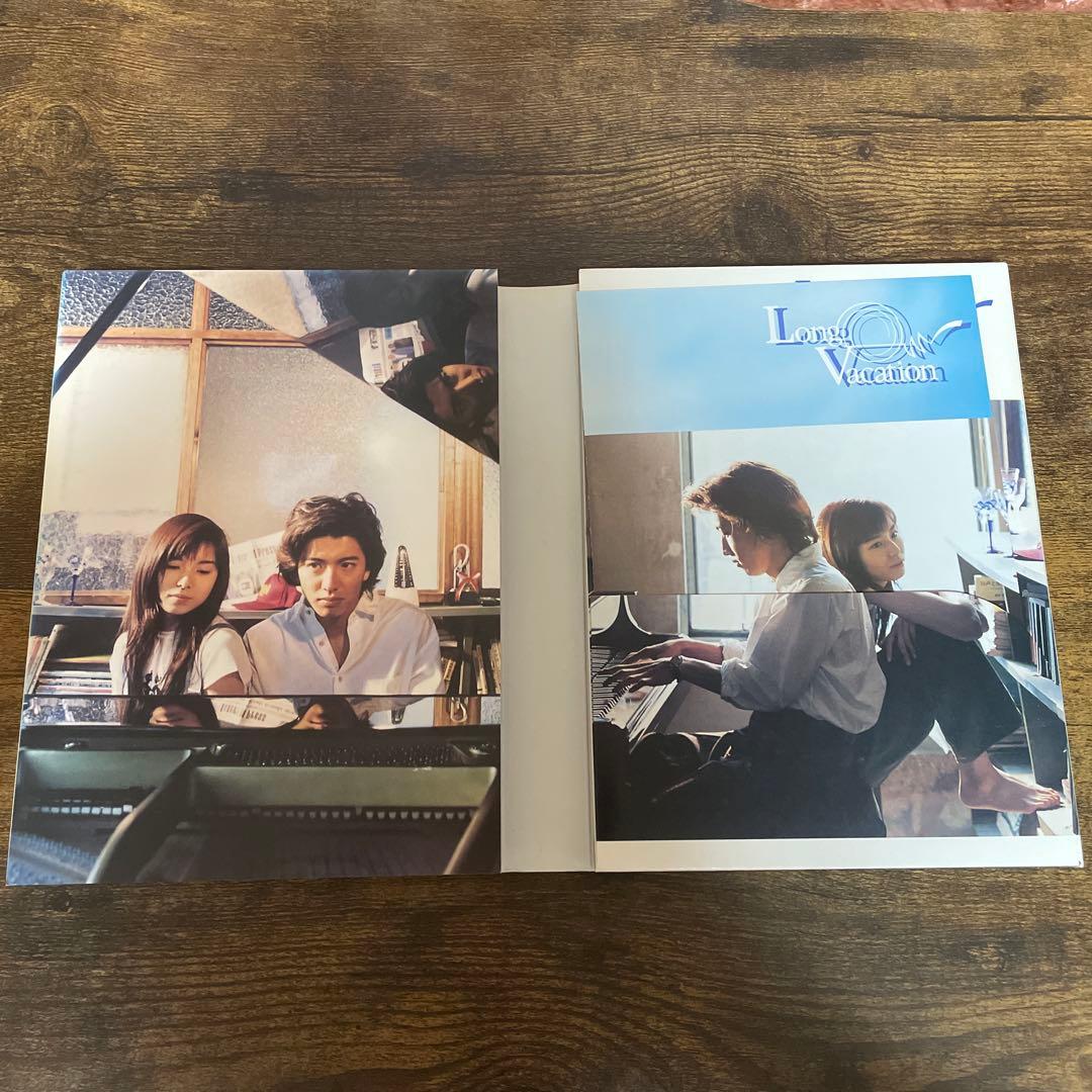 ロングバケーション DVD-BOX〈4枚組〉
