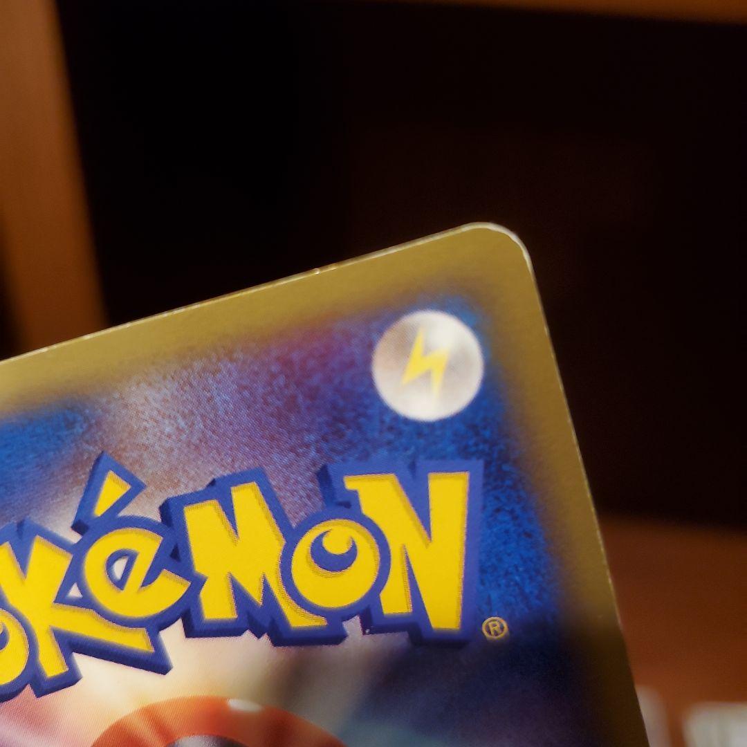 ポケモンカード　波導のルカリオex