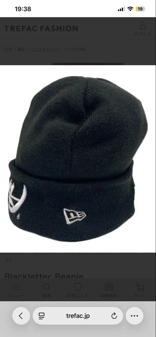 Supreme Newera Blackletter Beanie ビーニー