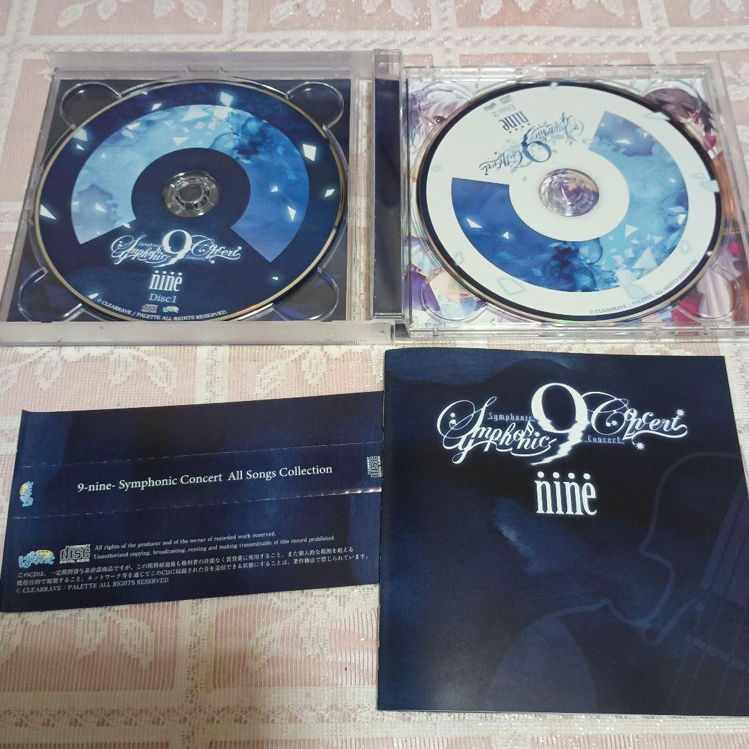 9-Nine - シンフォニックサウンドコレクション
