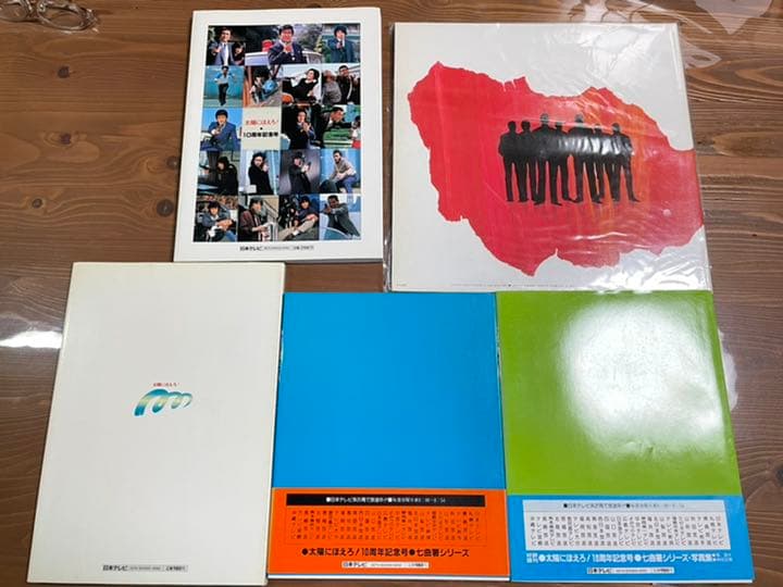 レコード盤 2枚　写真集　4冊　「太陽にほえろ」まとめて