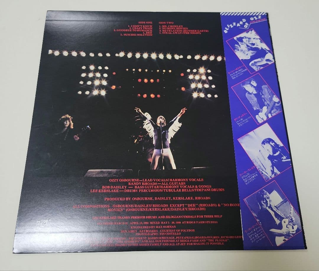【帯付き】オジー・オズボーン ブリザード・オブ・オズ LPレコード
