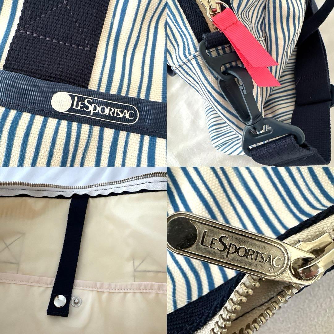 美品 レスポートサック ブルー ストライプ ボストンバッグ キャリーオン 青 白