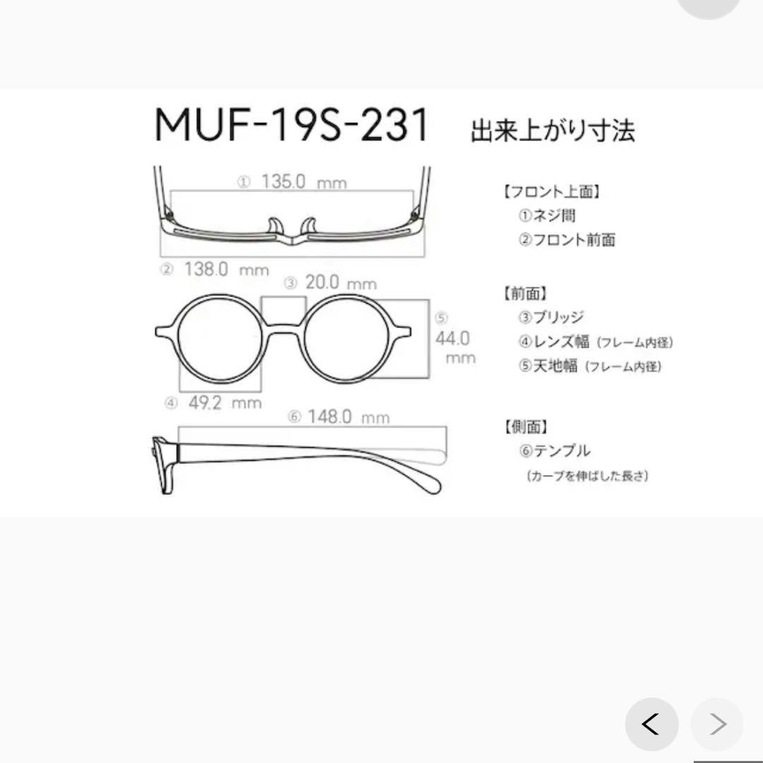 JINS サングラス　中顔面短縮メガネ　男女兼用