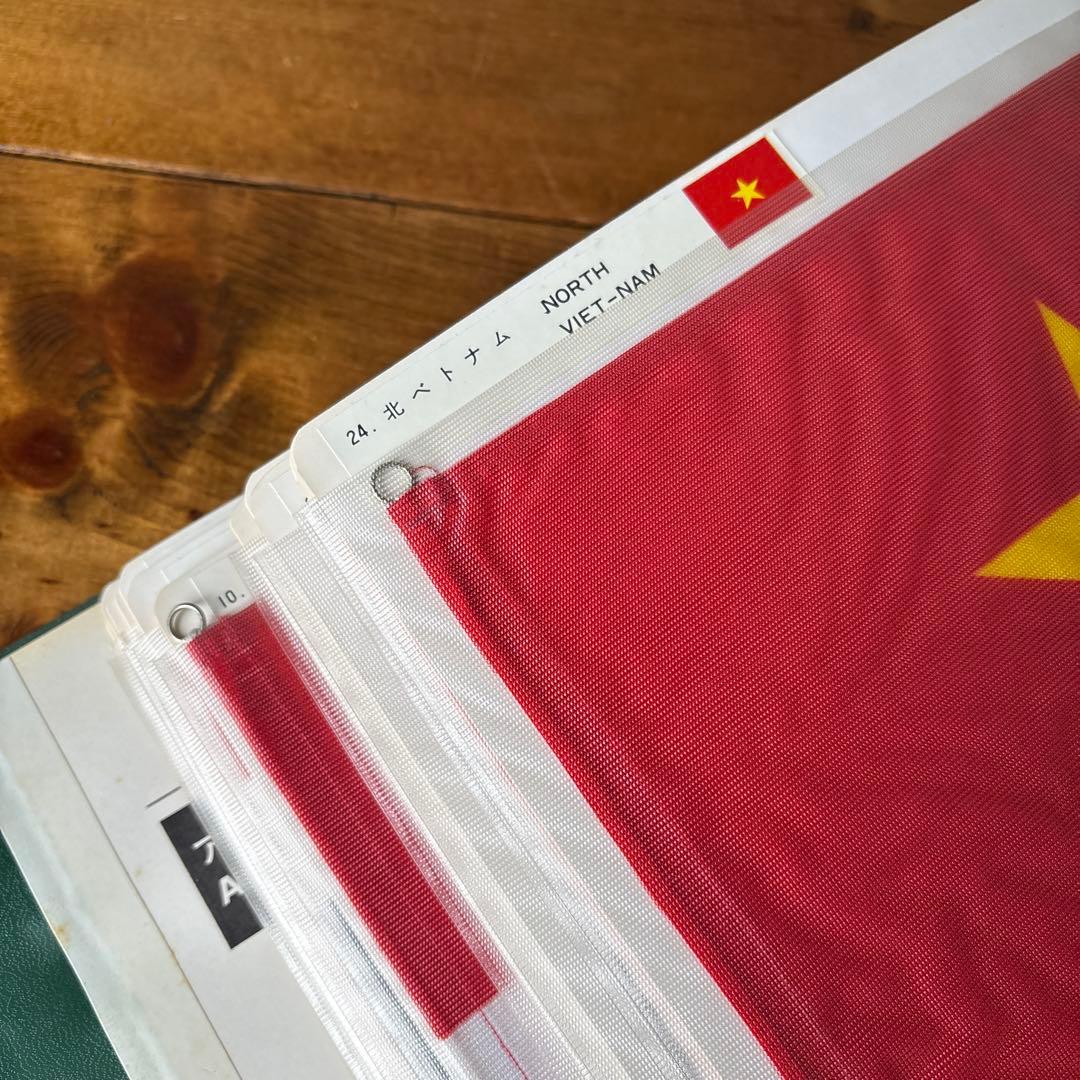 70年代頃 ヴィンテージ 万国旗 昔の旗 フラッグ