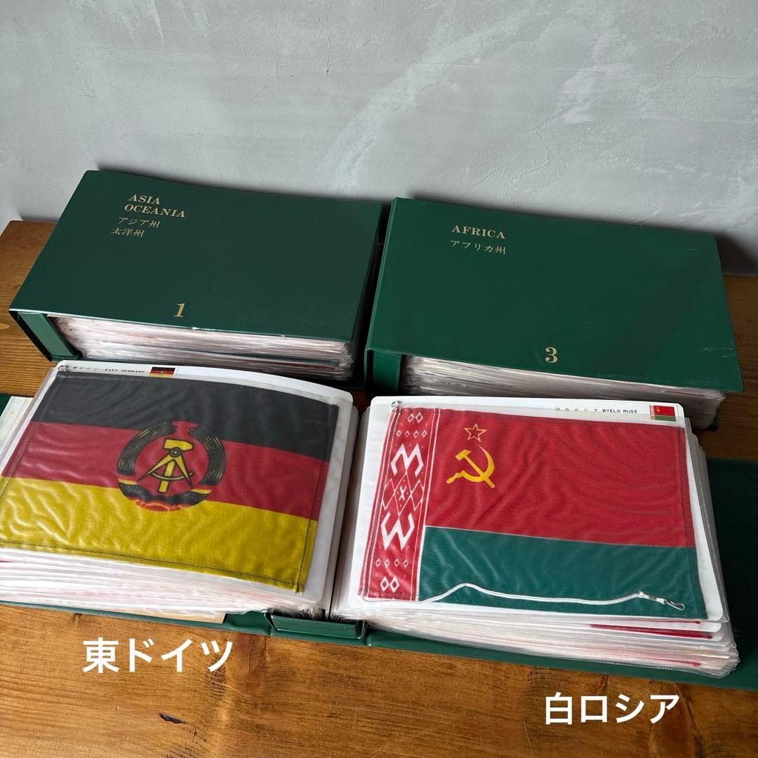 70年代頃 ヴィンテージ 万国旗 昔の旗 フラッグ