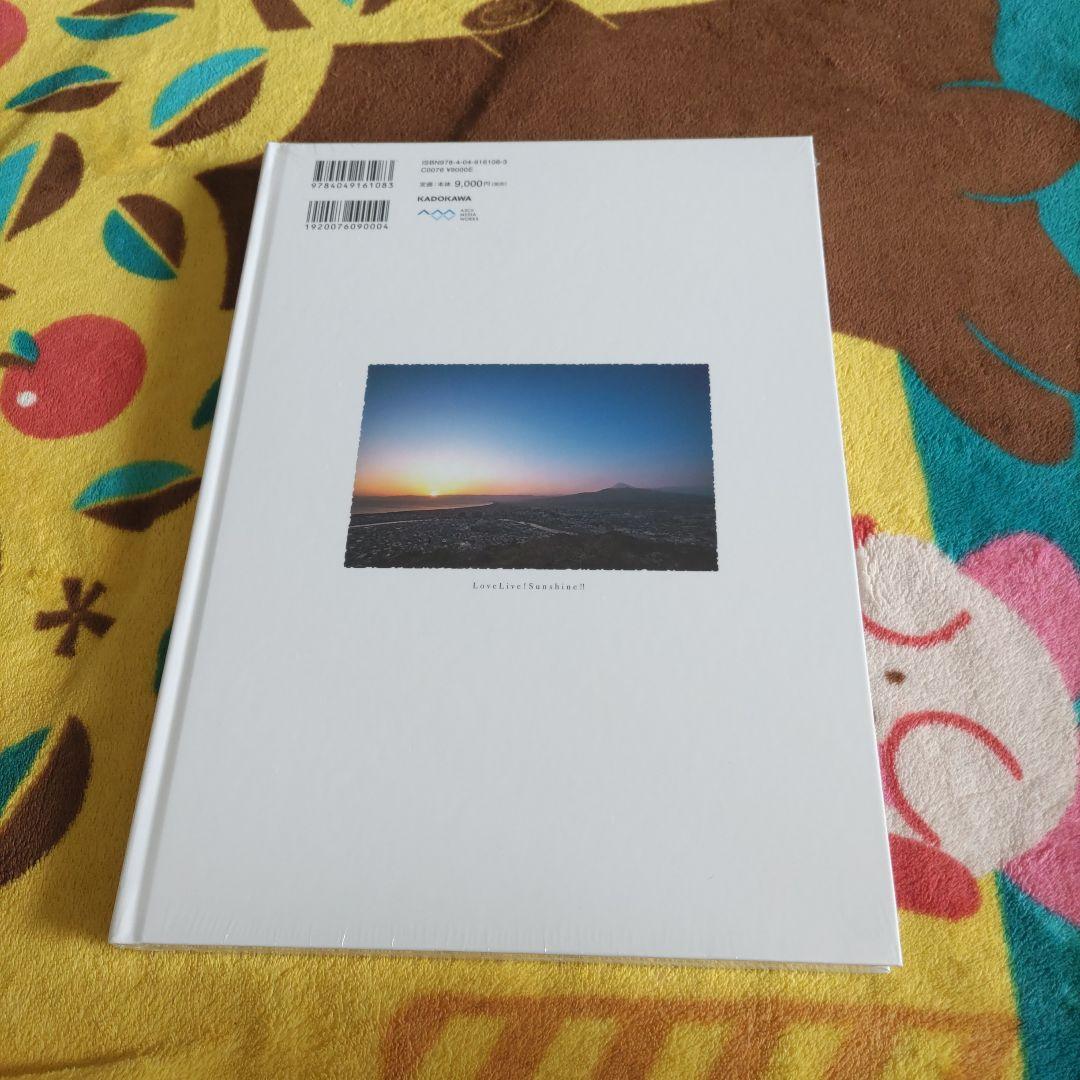 【未開封】Aqours Memorial Photo Book 僕らの永遠