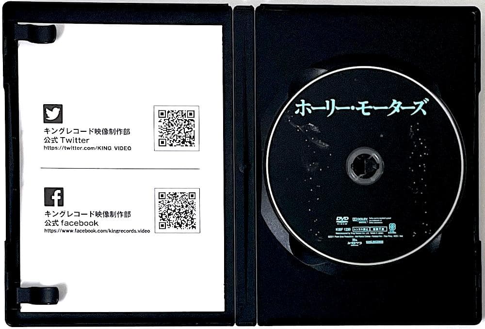 廃盤 セル盤 DVD ホーリー・モーターズ('12仏/独)