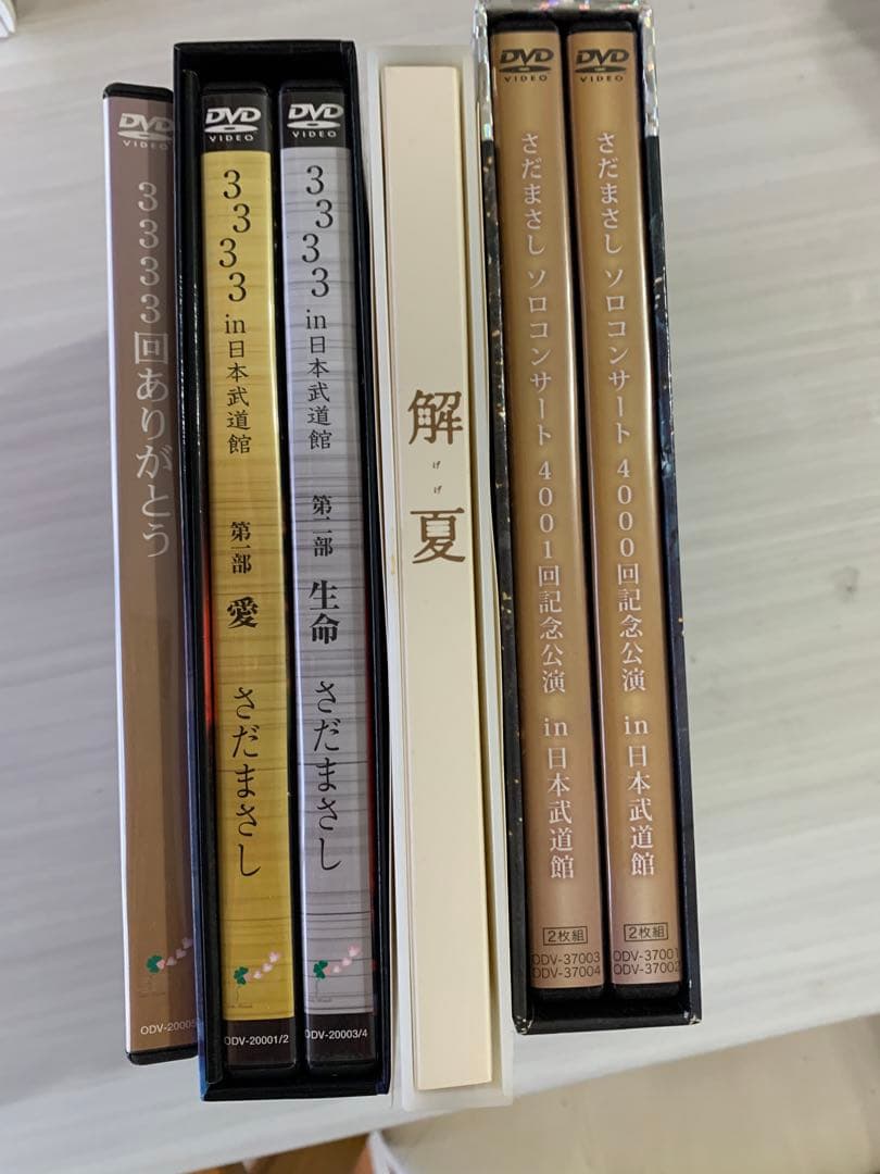さだまさし　DVD4点セット