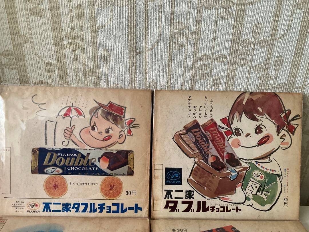 昭和レトロ 育児教育本 ペコちゃん 付録みんなのおうた8冊セット
