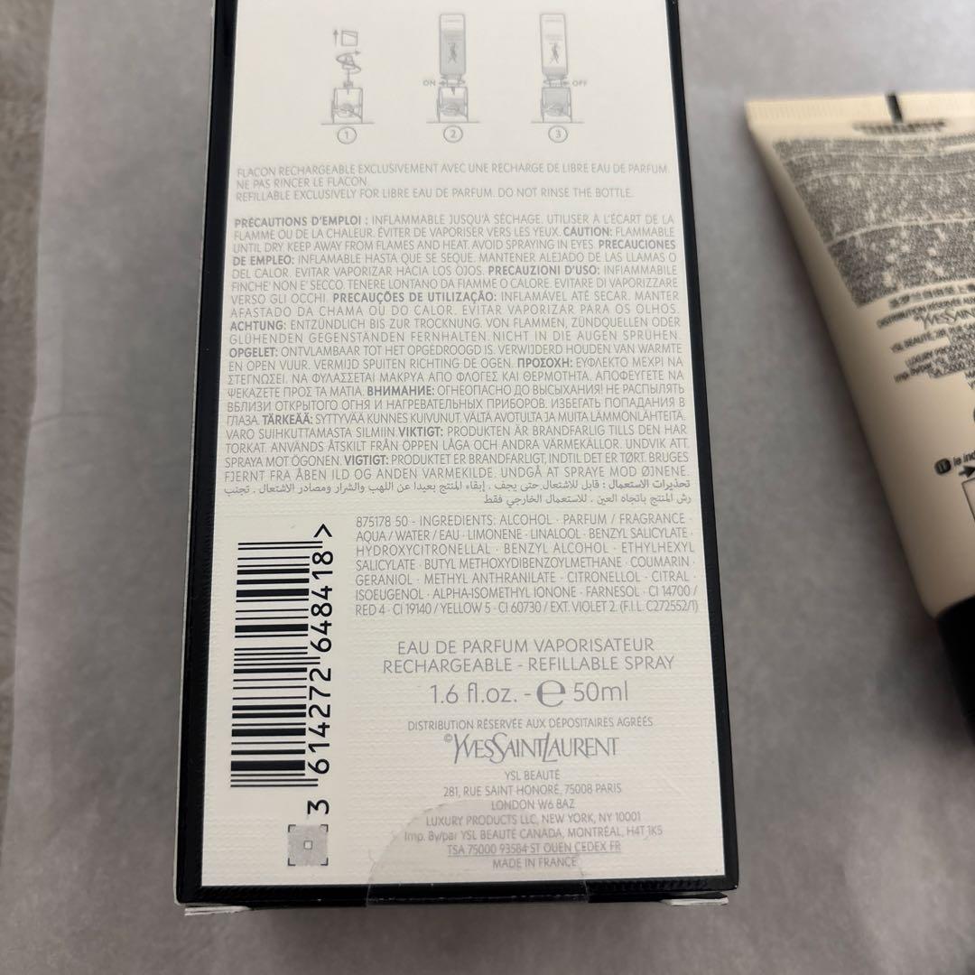 未使用　正規サンローラン リブレ　オーデパルファム50ml シャワージェルセット