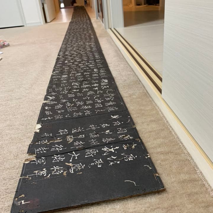 古書一册