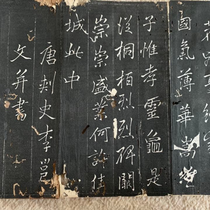 古書一册