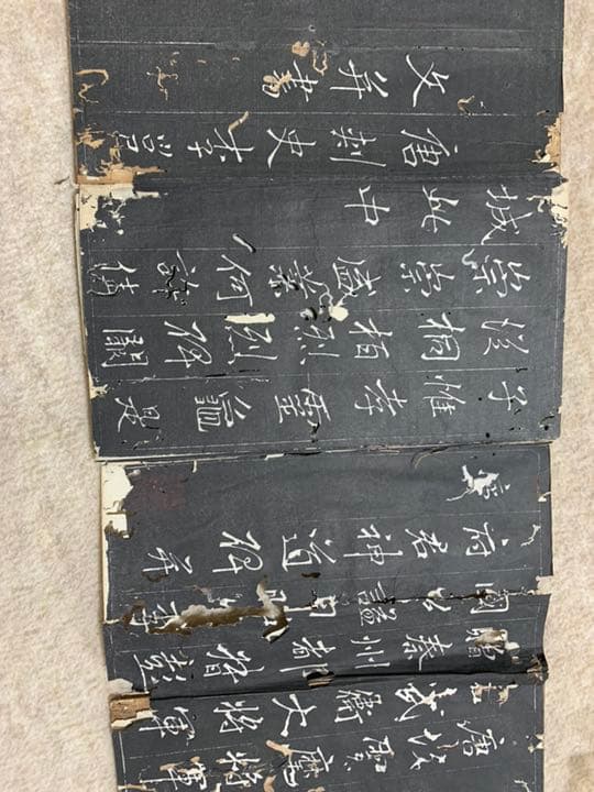古書一册
