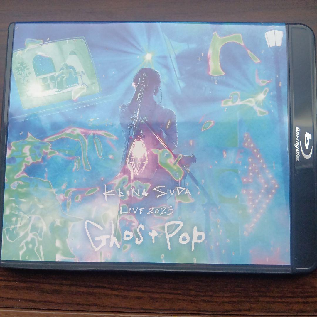 須田景凪 LIVE 2023 Ghost Pop Blu-ray 受注生産限定