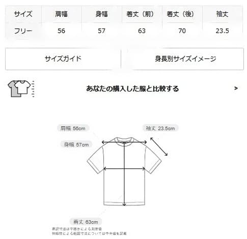 L'Appartement 【グッド グリーフ】 PRINTED OVER T