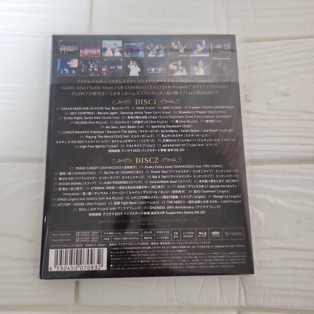 アニサマ 2025 DAY2 Blu-ray シリアル無
