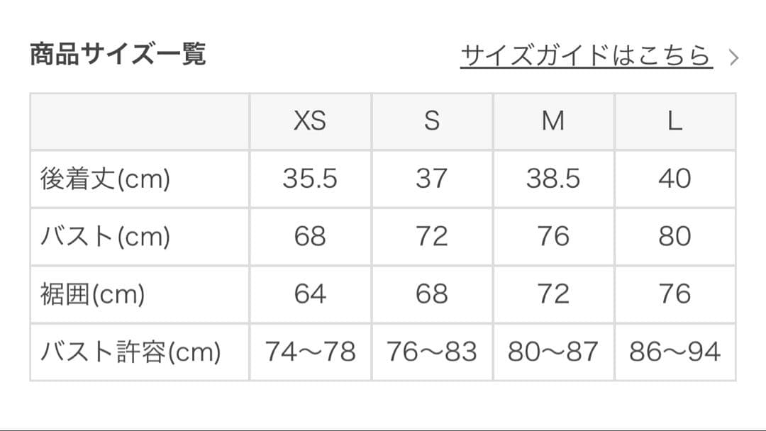 値下げ⭐︎【SUKALA】ハートプリントホルターネックブラトップ