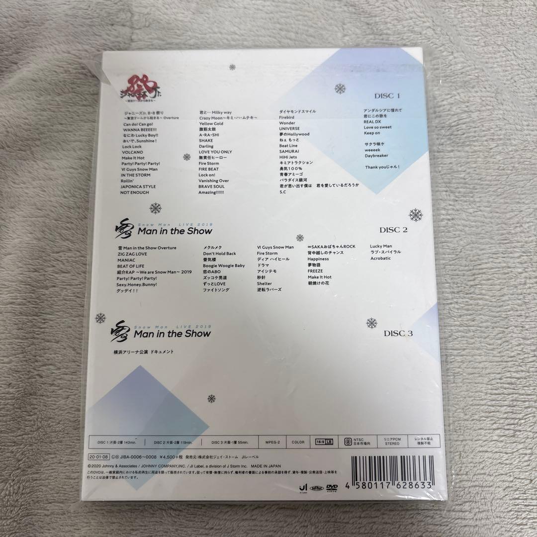 【正規品・美品】素顔4( Man盤) ポストカード付き