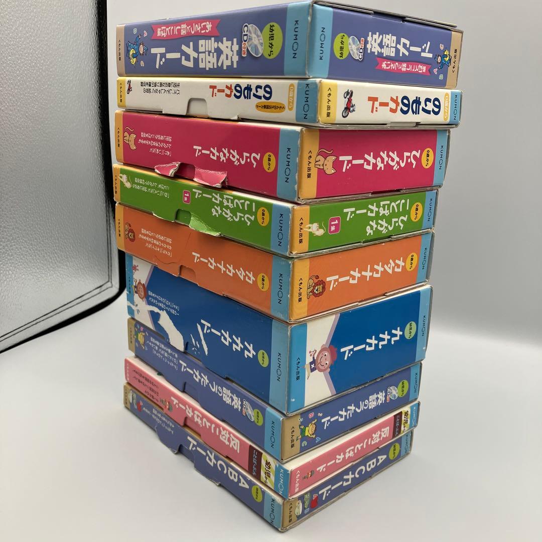 KUMON　カード　９点　セット　くもん　公文　英語　ひらがな　カタカナ　九九