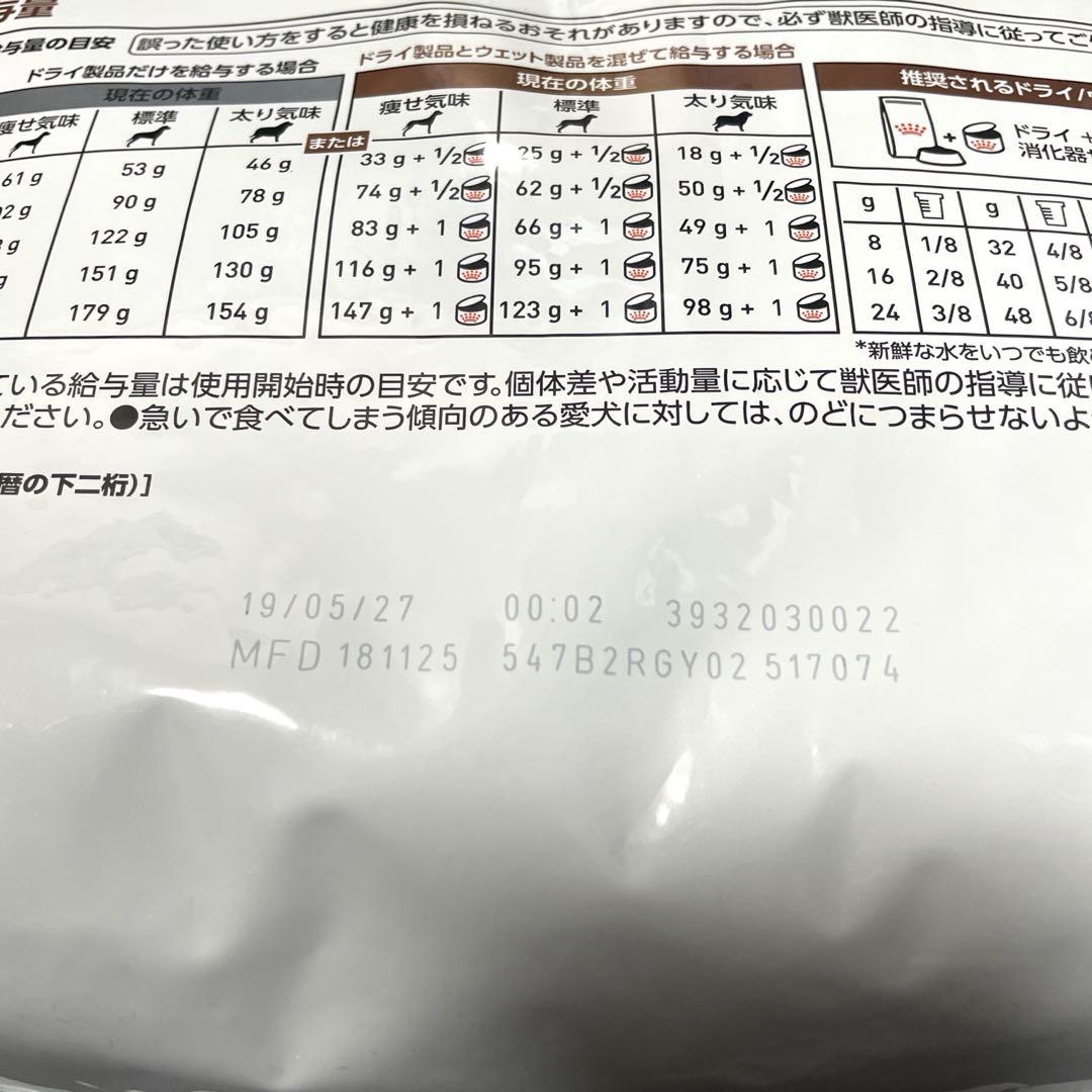  CANIN 消化器サポート 低脂肪 3kg 未開封