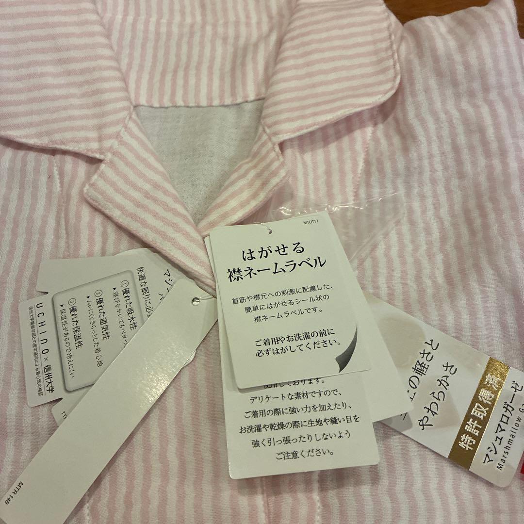 【未使用】ウチノ マシュマロガーゼ レディース パジャマ