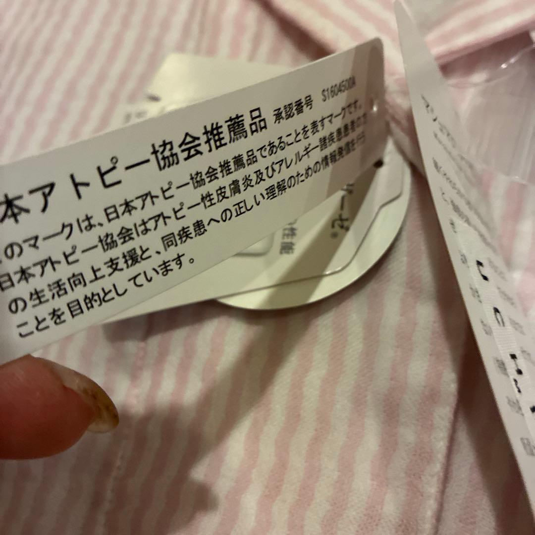 【未使用】ウチノ マシュマロガーゼ レディース パジャマ