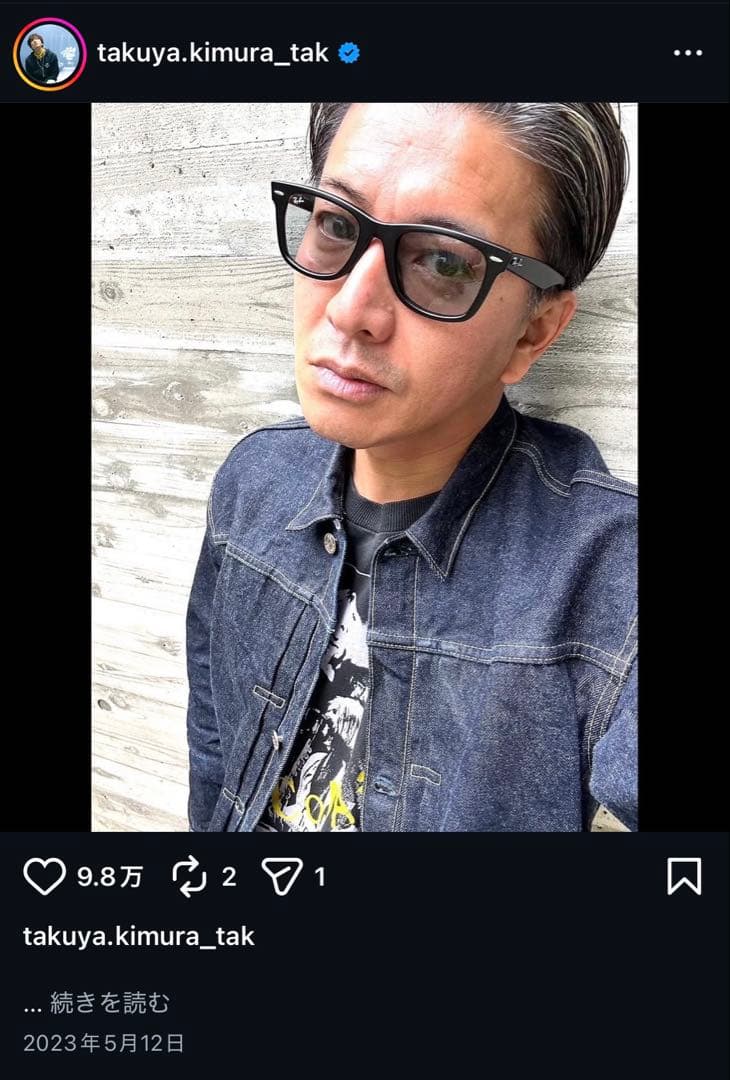 Ray-Ban レイバン Wayfarer サングラス 木村拓哉　キムタク
