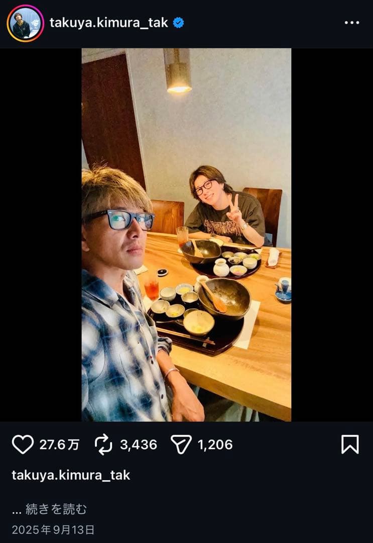 Ray-Ban レイバン Wayfarer サングラス 木村拓哉　キムタク