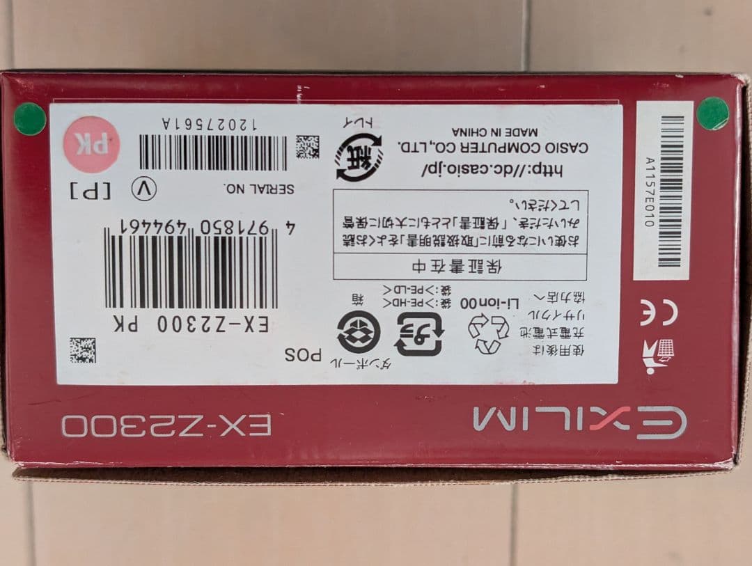 カシオ CASIO EXILIM EX-Z2300 PK ピンク 動作未確認