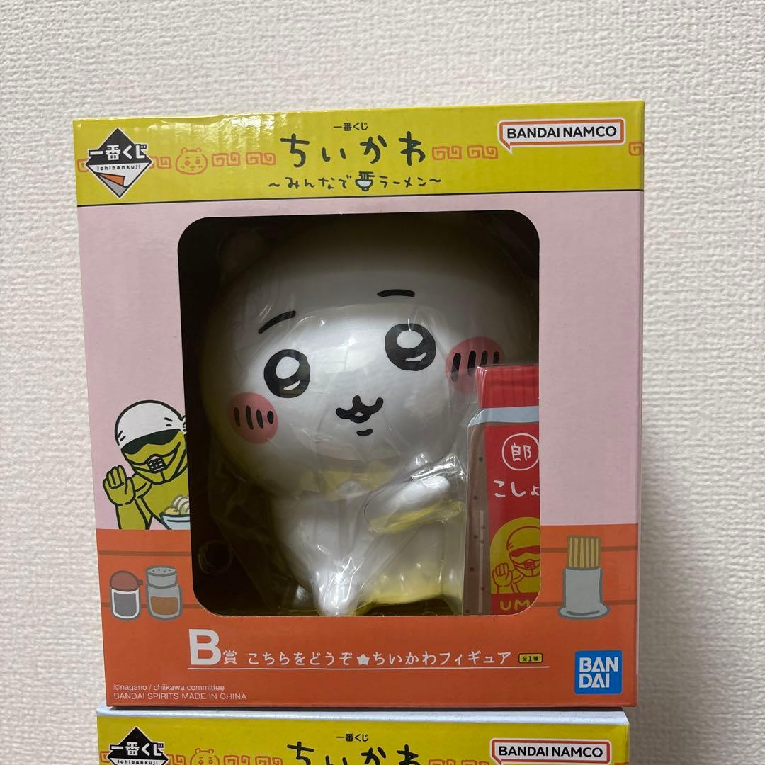 ちいかわ みんなでラーメン 一番くじ B C D 賞
