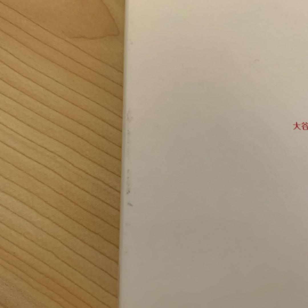 【初回限定盤】逃げるは恥だが役に立つ