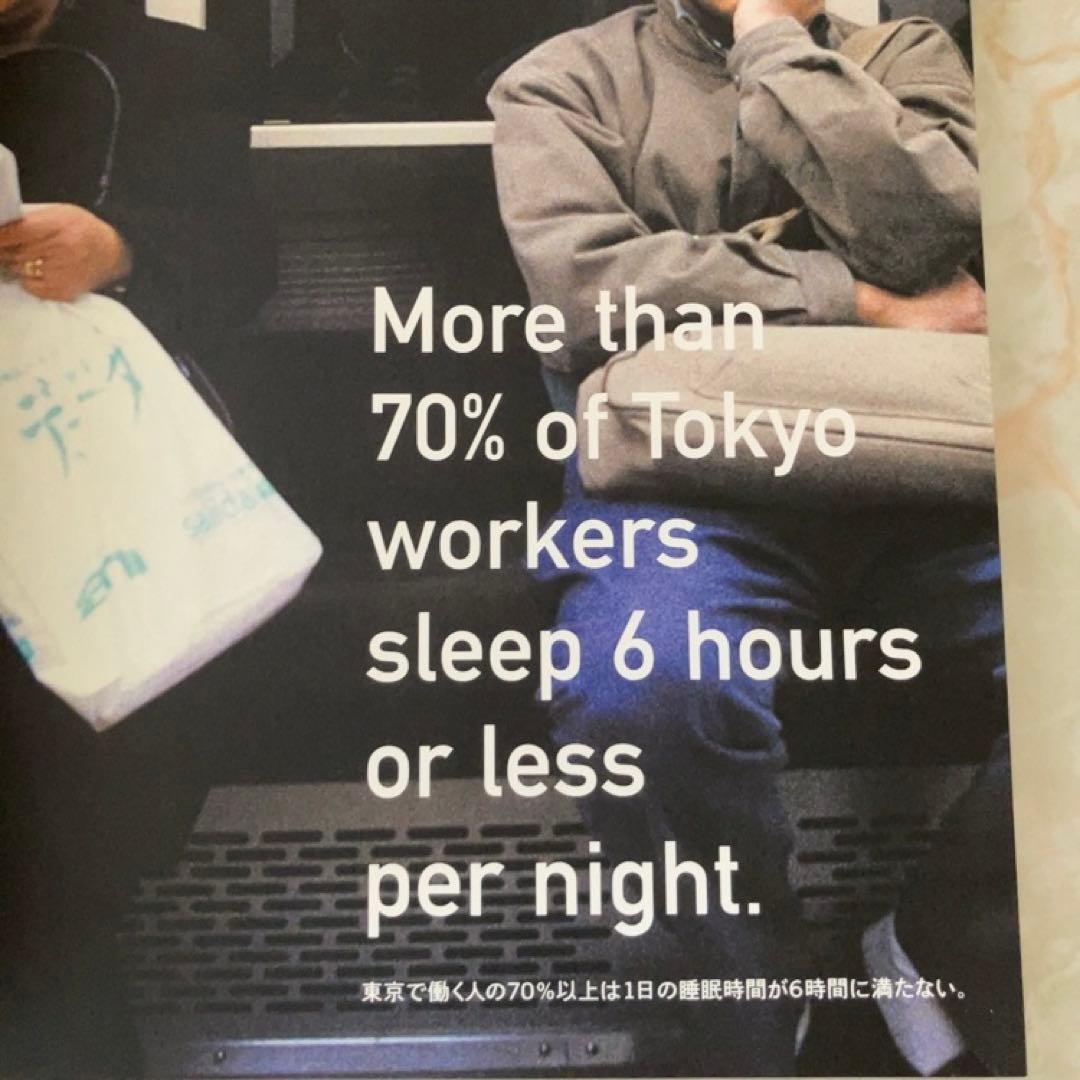 NEW TOKYO LIFE STYLE THINK ZONE 森稔 森美術館