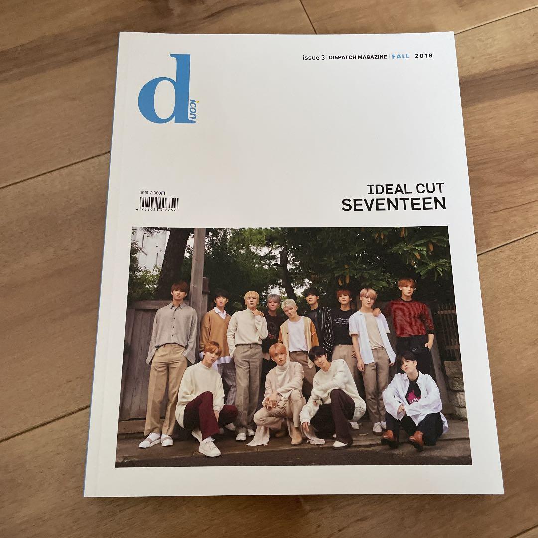 SEVENTEEN an・an  dicon  Billboard 月刊HMV