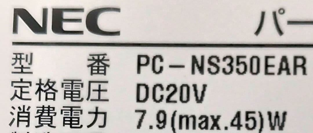 Ω NEC LAVIE PC-NS350EAR ストレージ無 16GB
