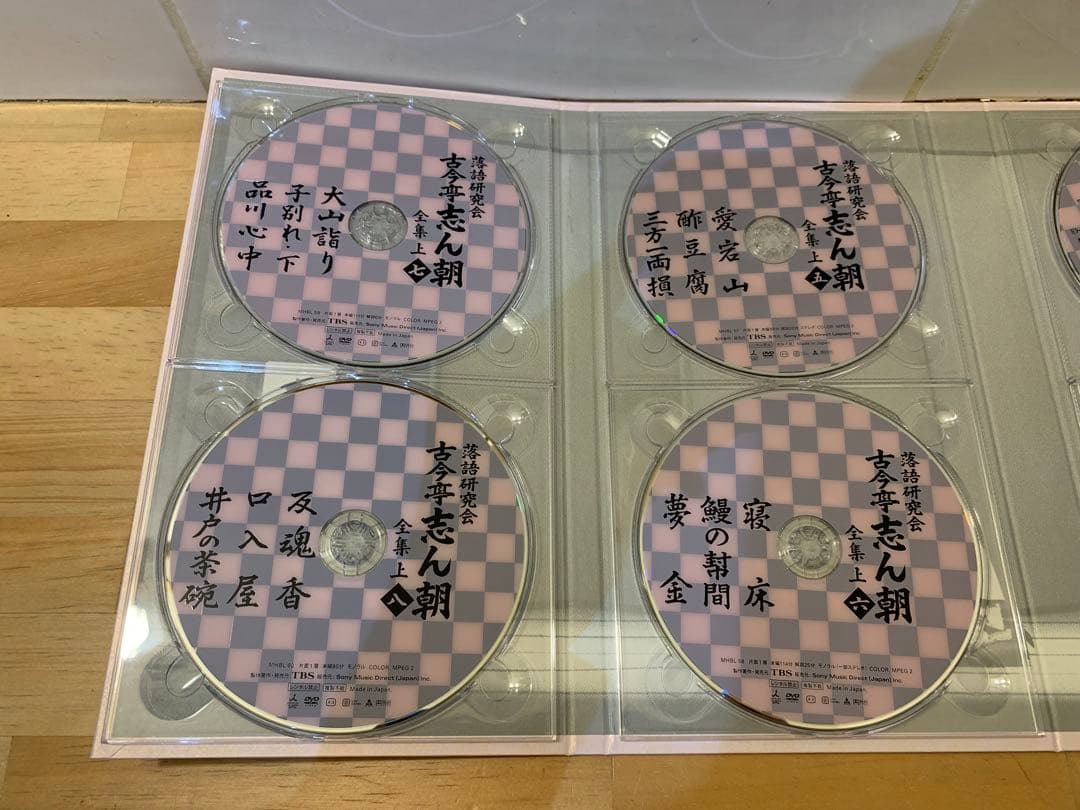 G0308-50★DVD 落語研究会　古今亭志ん朝 全集 上