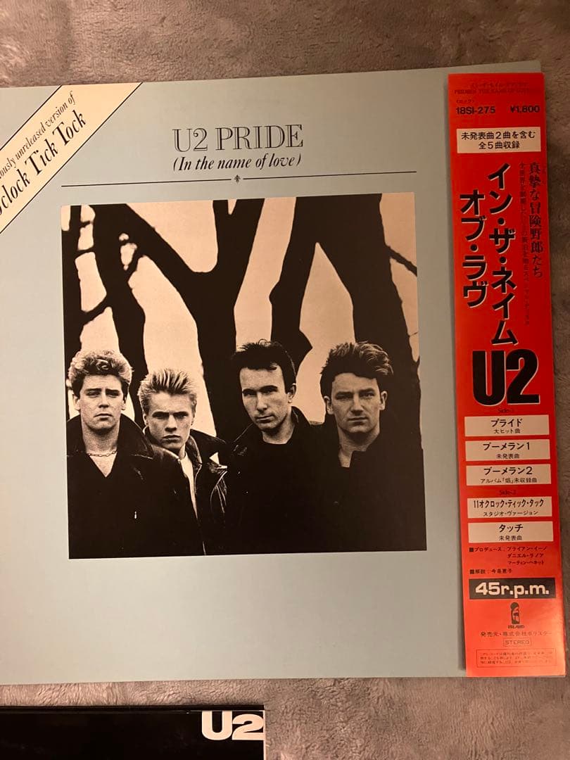 国内盤　セット　U2 レコード　 rattle and hum