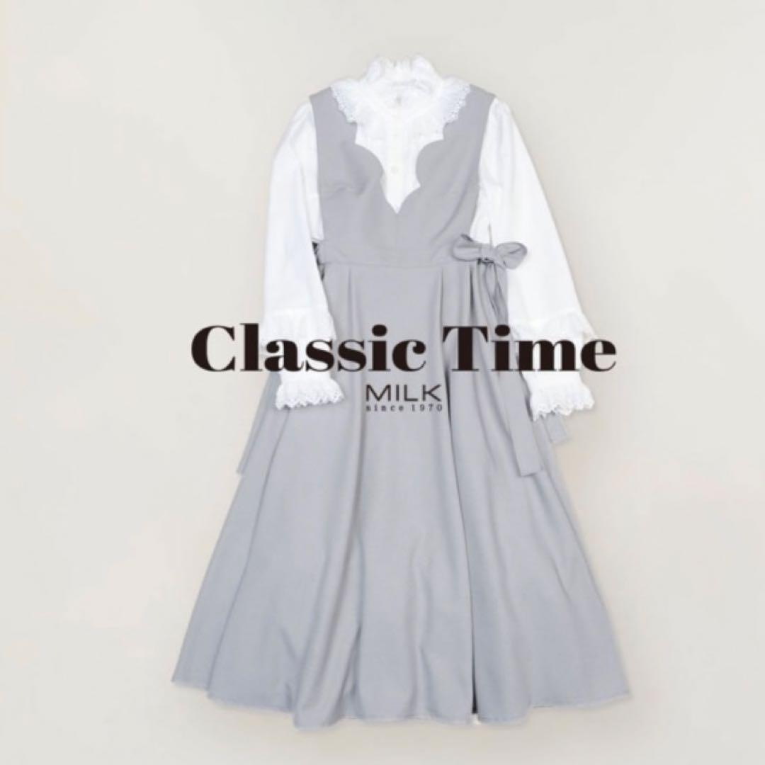 【新品】MILK VIOLAロングジャンパースカート グレー ミルク ジャンスカ