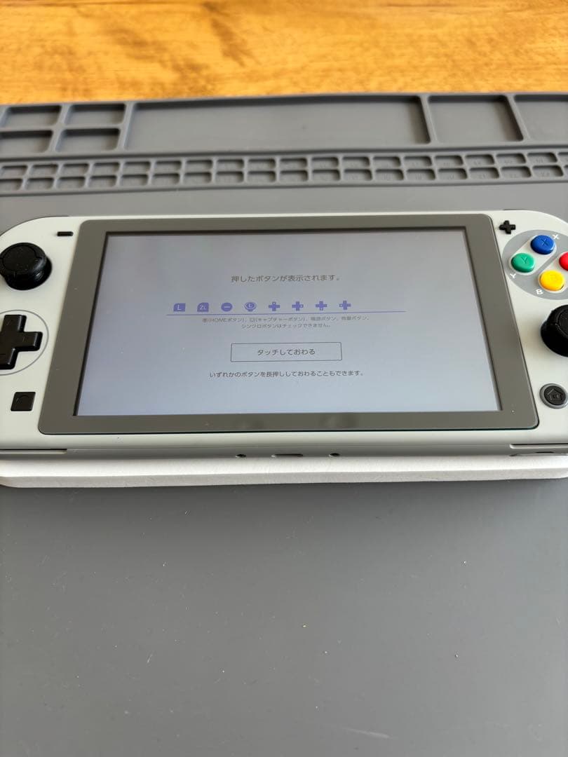 Nintendo Switch Lite本体　カスタム品　外装：スーファミ仕様