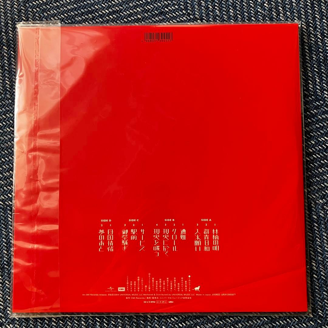 東京事変　教育　レコード LP