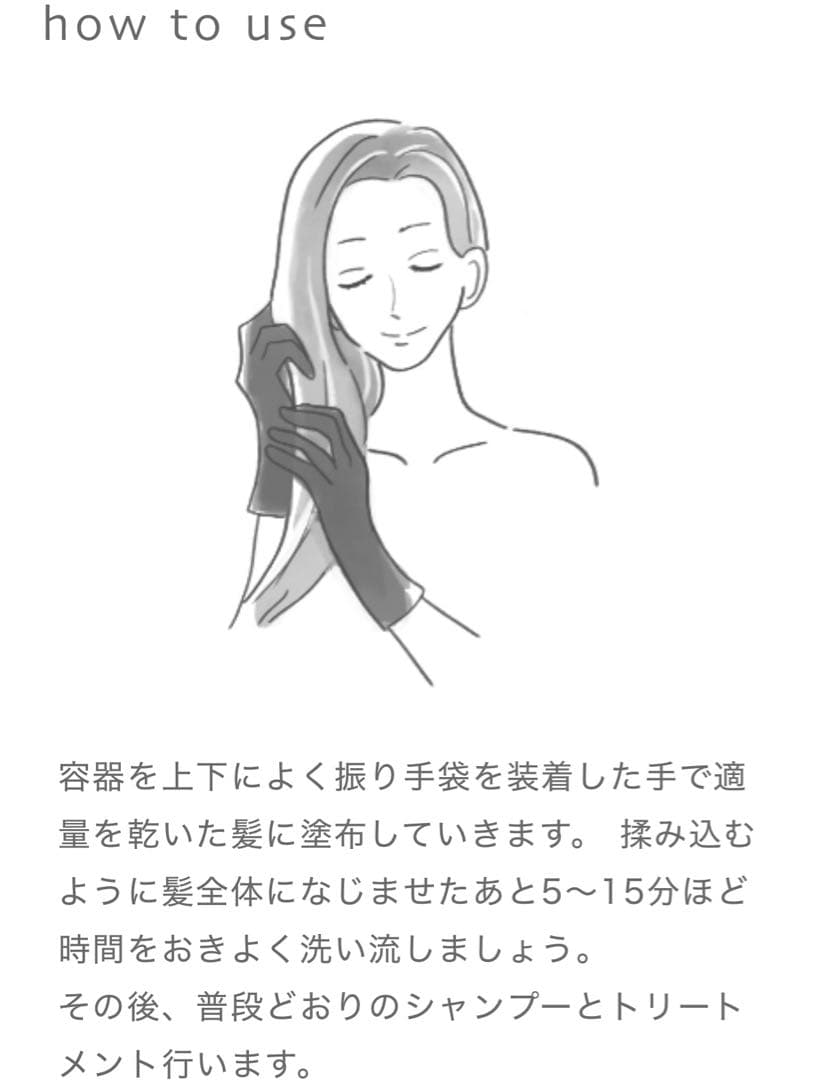 b.ris airy coloring foam ダークブラウン 3本セット