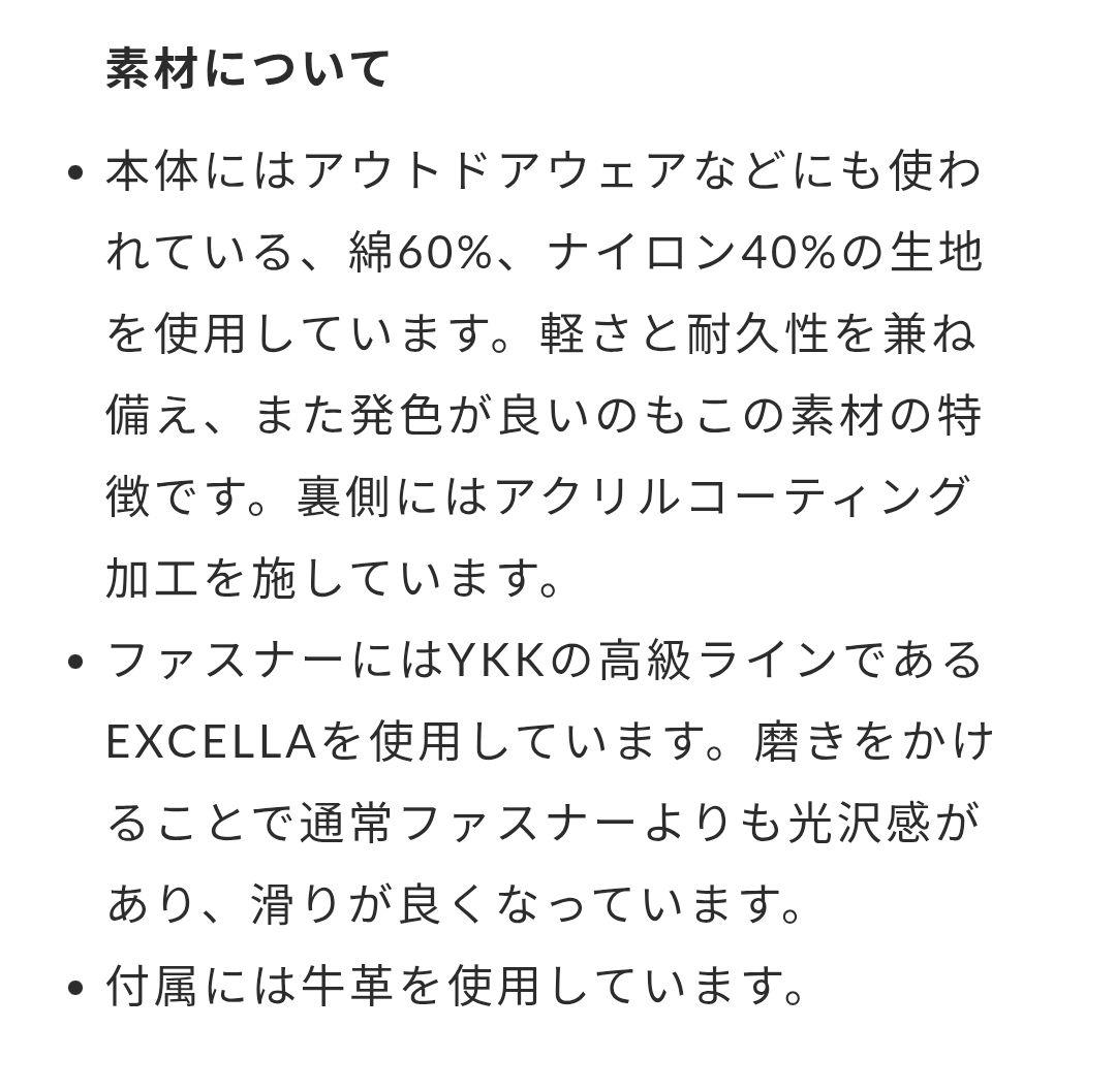 【新品タグ付】スタンダードサプライ ファニーパック ウエストポーチ 黒