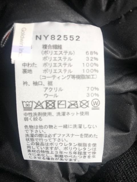 【新品】THE NORTH FACE インサレーションボンバー NY82552