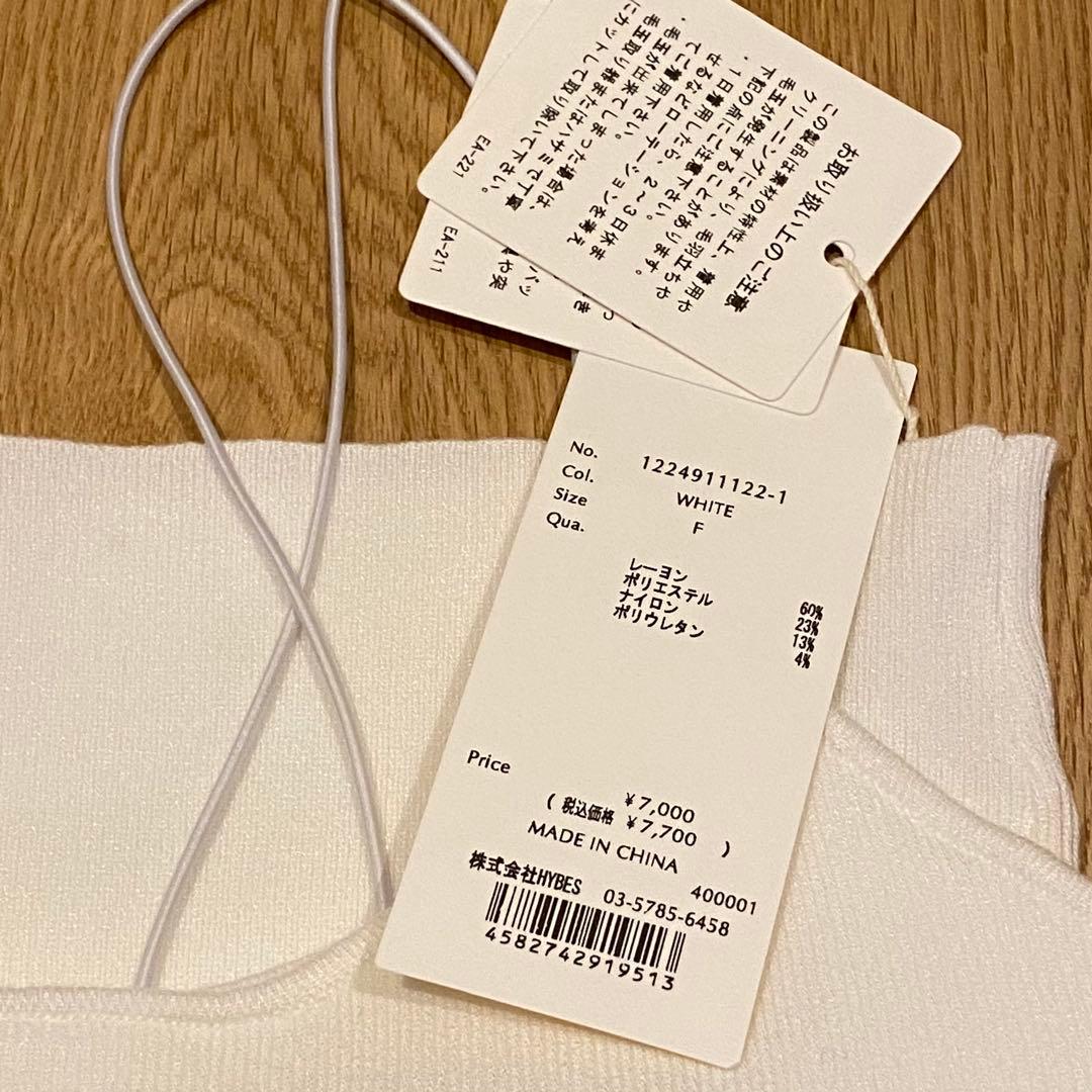 新品　ETRE TOKYO　DEPENDRE Wストラップニットキャミ　ホワイト