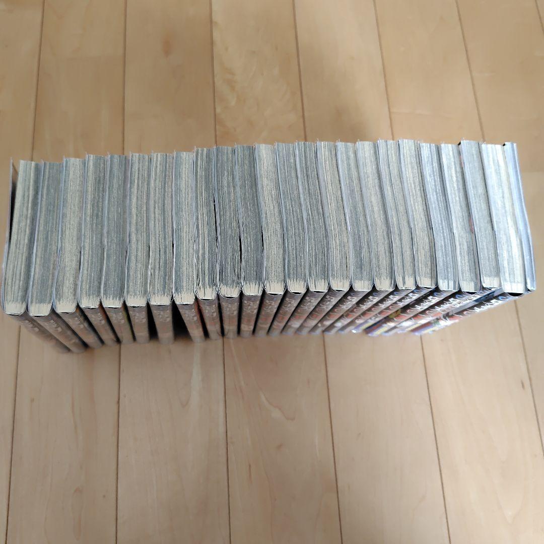 鬼滅の刃 　全巻セット　+零