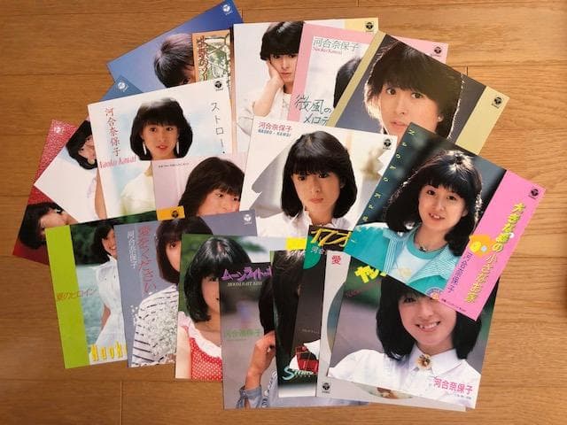 河合奈保子 奈保子22 AX-7426-27 2LP 帯付 d1035y106